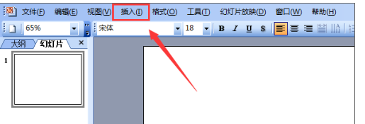 ppt怎么输入通用货币符号