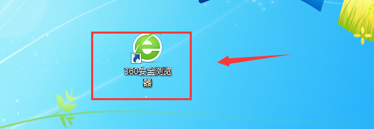 360浏览器如何把字体调大