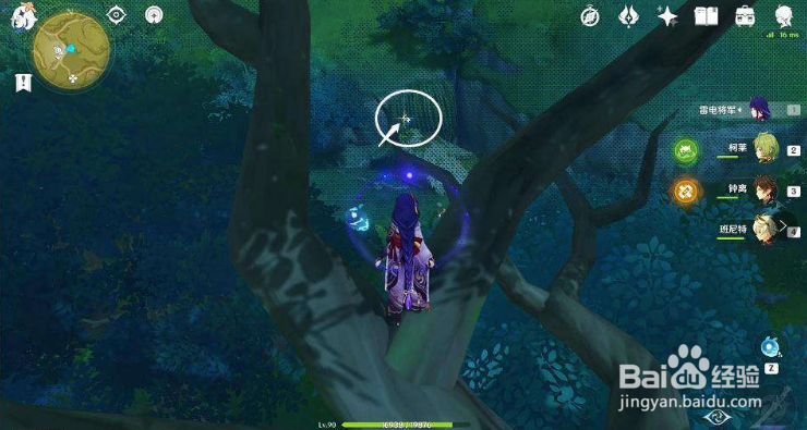 原神秘宝迷踪活动第二天第二寻宝点