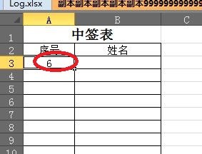 Excel中如何进行系列填充
