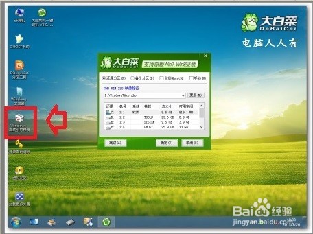 operating system not found