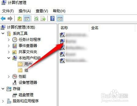 Windows11怎么改名字