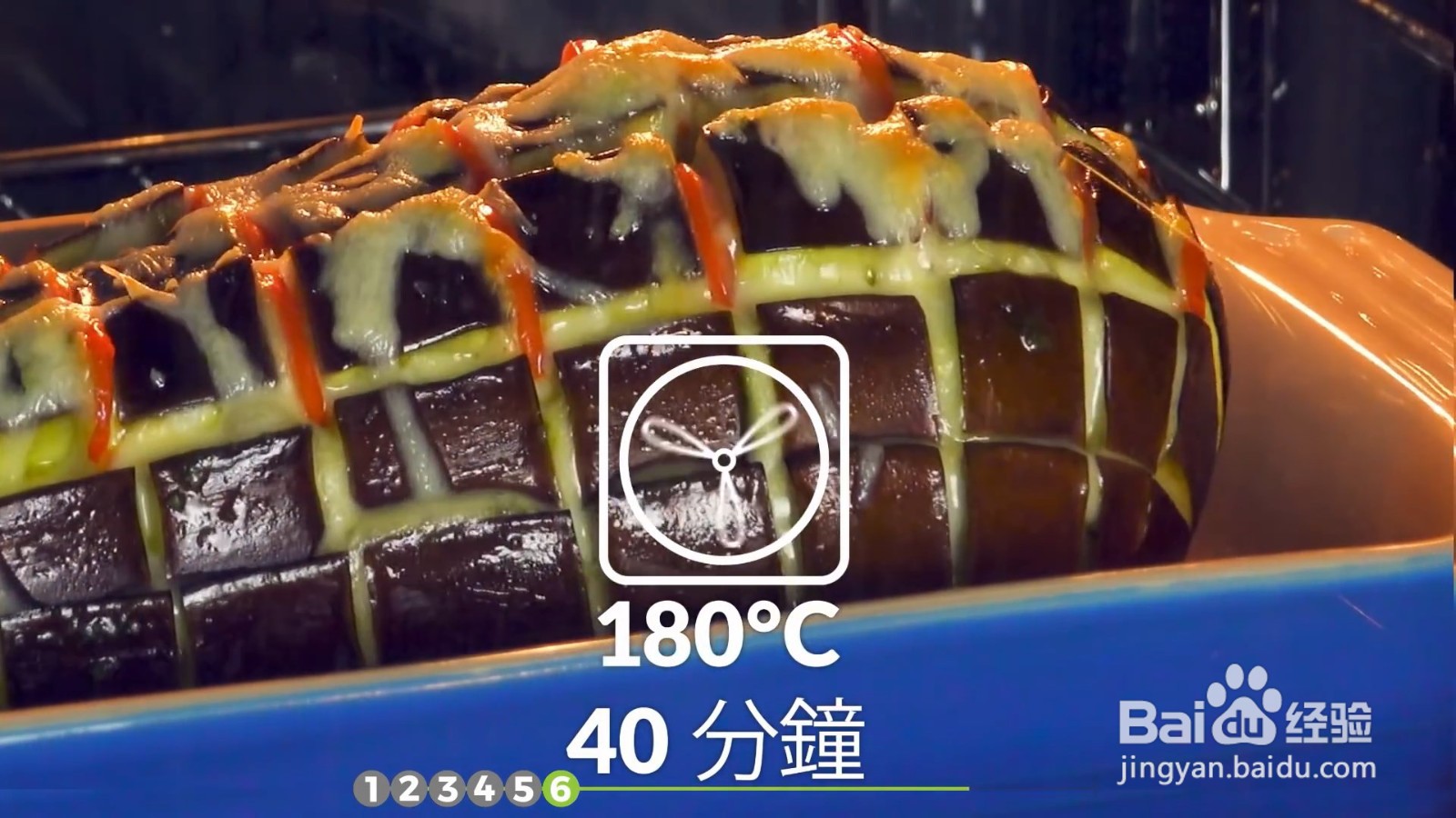 茄子起司怎么制作