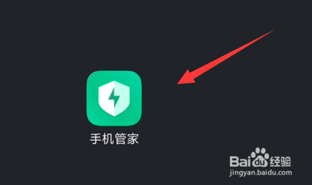 小米手机怎么收到地震预警信息