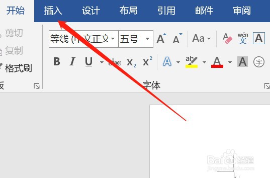word表格怎么调整行高列宽