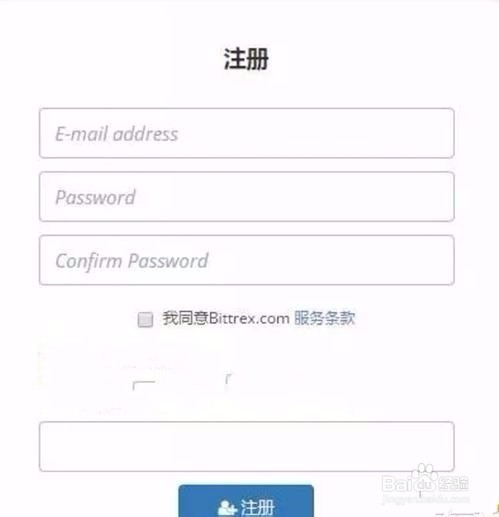 bittrex如何提现