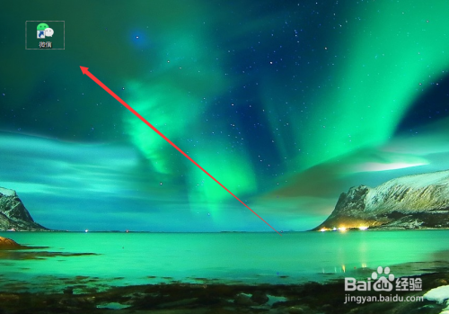 电脑版微信如何升级版本