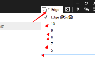 如何设置IE浏览器的兼容性