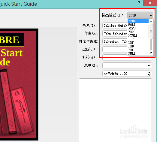 awz3电子书打开及格式转换