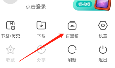安卓版欧朋浏览器如何调节字体大小