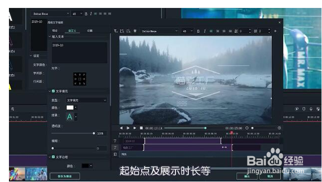瞄影工厂水印怎么用
