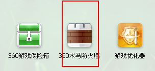 防止局域网ARP攻击引起的掉线