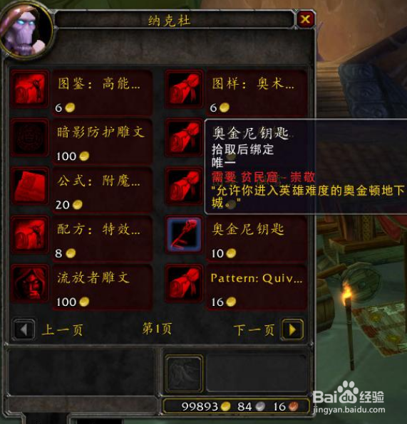 公正徽章怎么获得