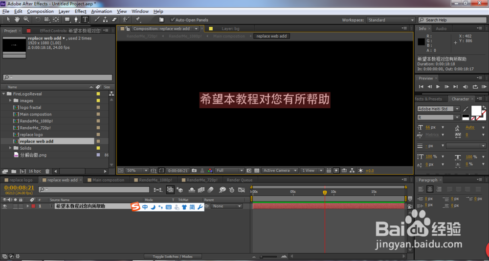 如何套用ae模板