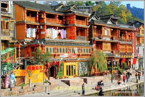 凤凰古城旅游攻略