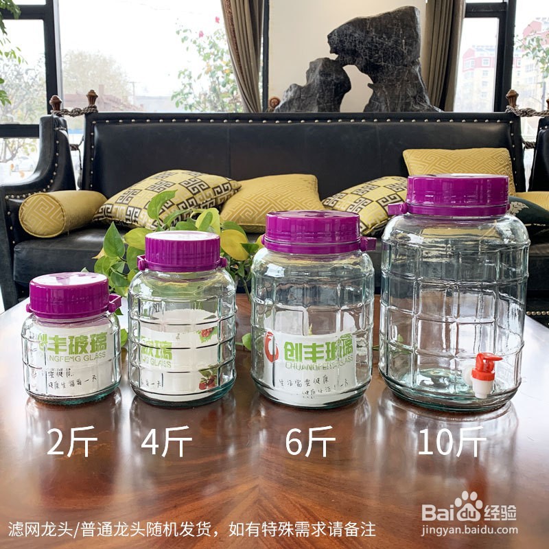 老陈醋泡小黄姜