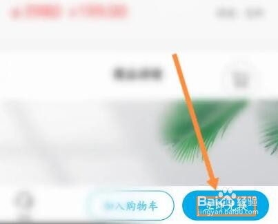 比亚迪汽车怎么使用积分兑换积木汽车