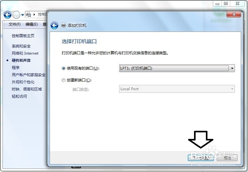 如何安装爱普生打印机驱动程序