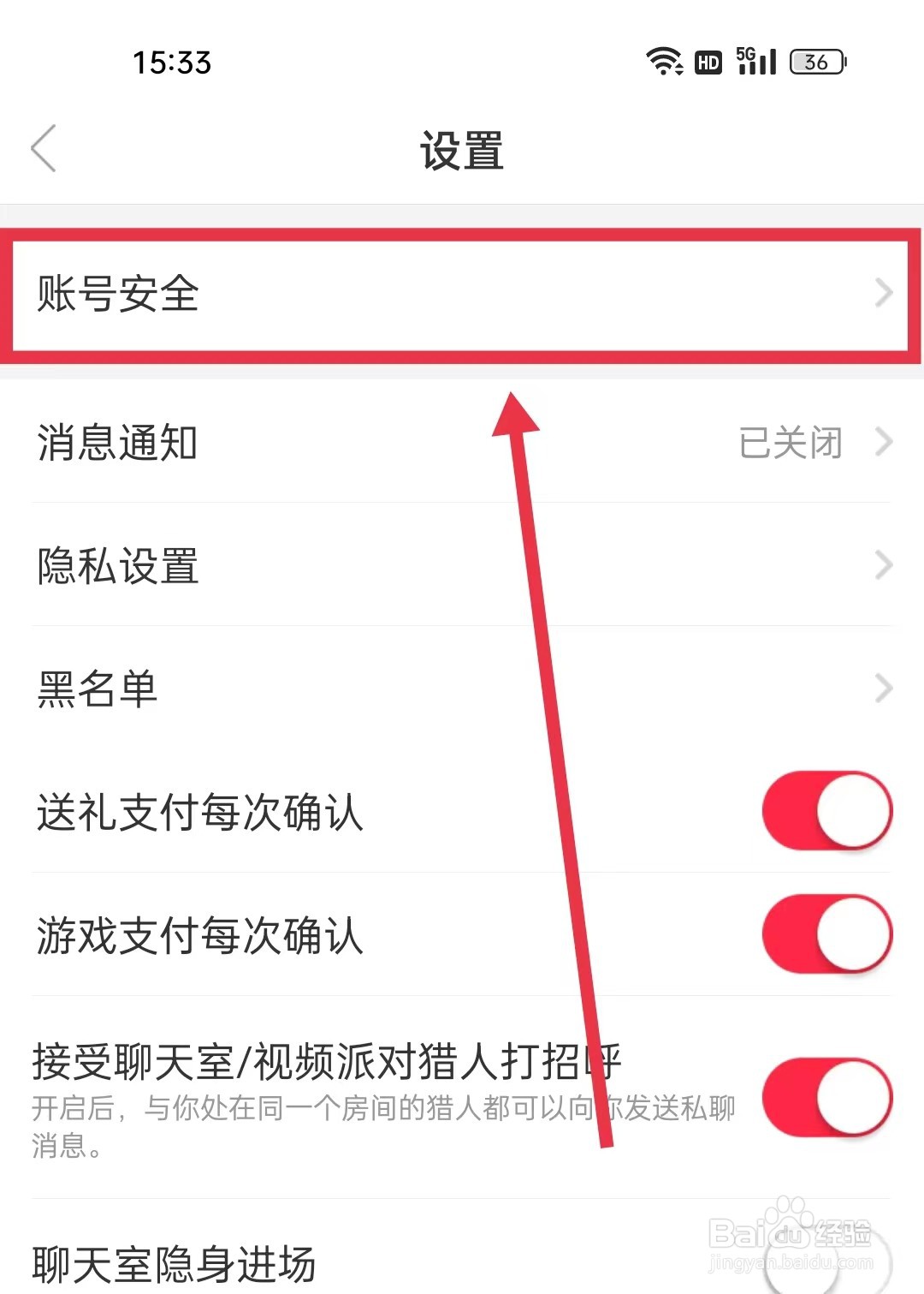 猎游APP怎么添加账号