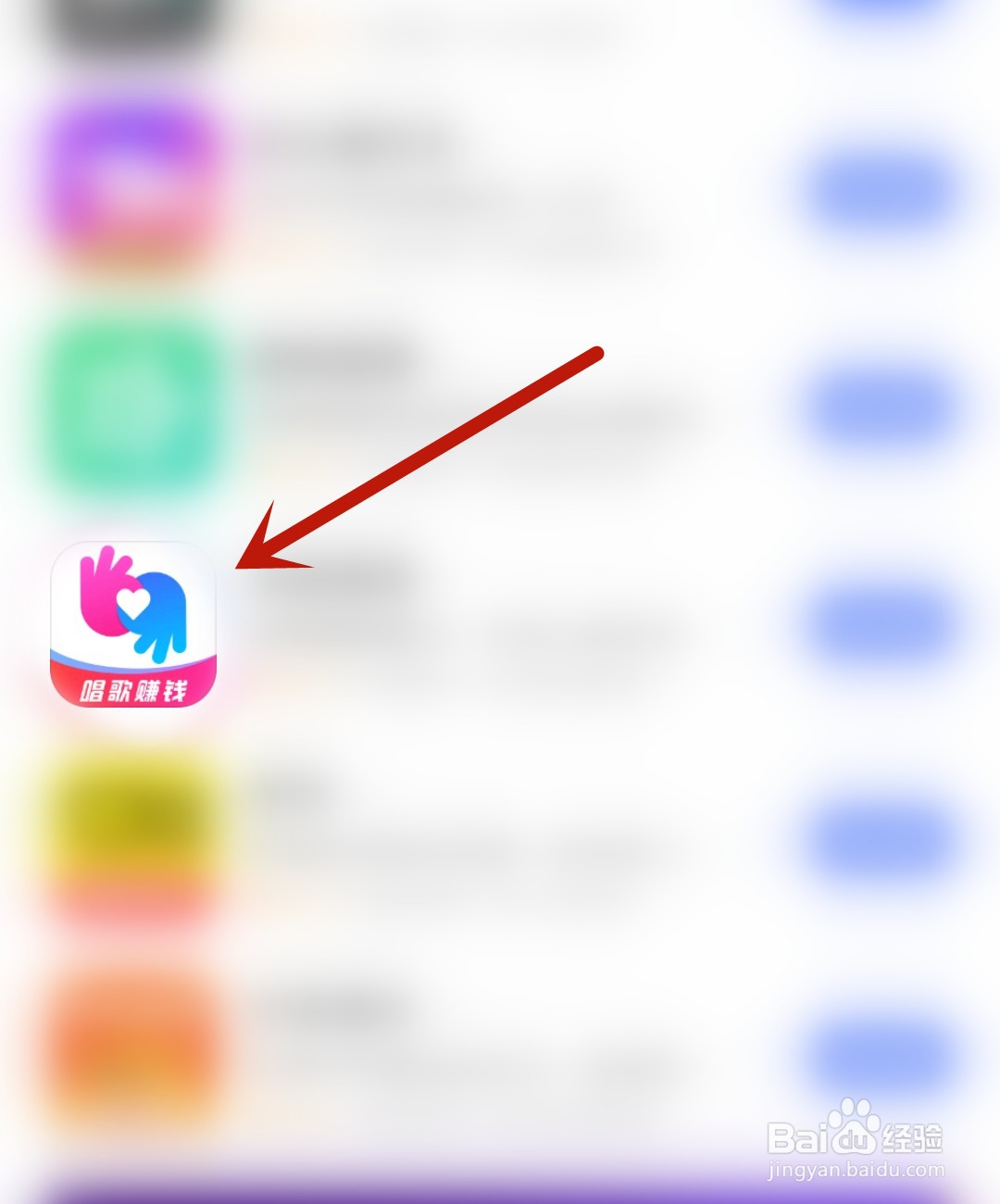 拍拍语音怎么开启首页摇一摇