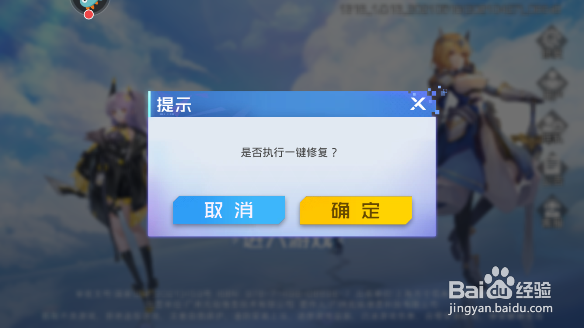 双生幻想怎么切换账号