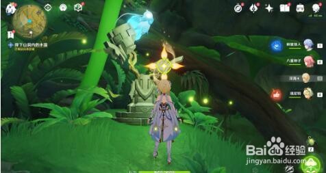 原神正法矩书攻略