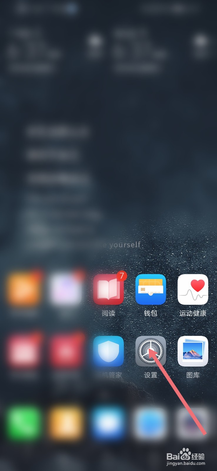 酷狗音乐如何禁止应用内安装其他应用