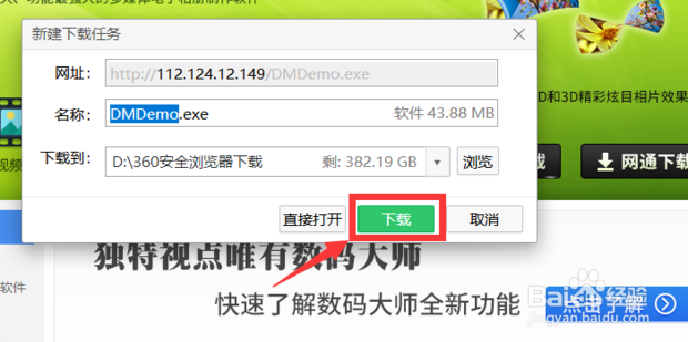如何制作相册影集