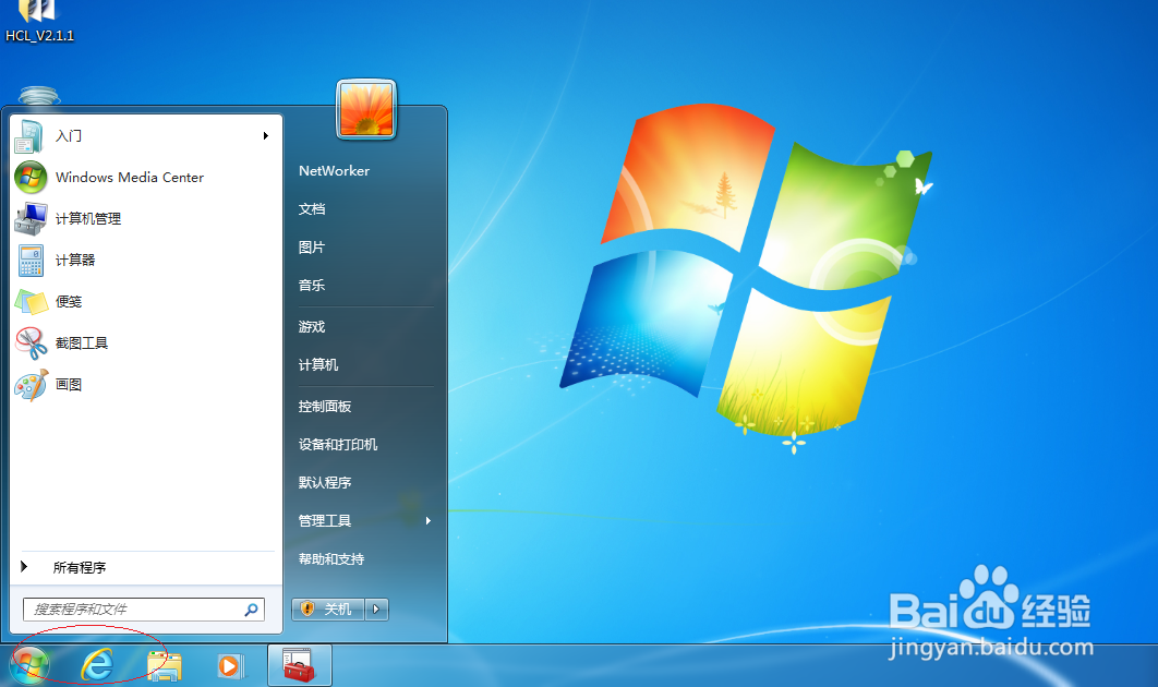 <b>Win7操作系统安装驱动程序需经过数字签名</b>