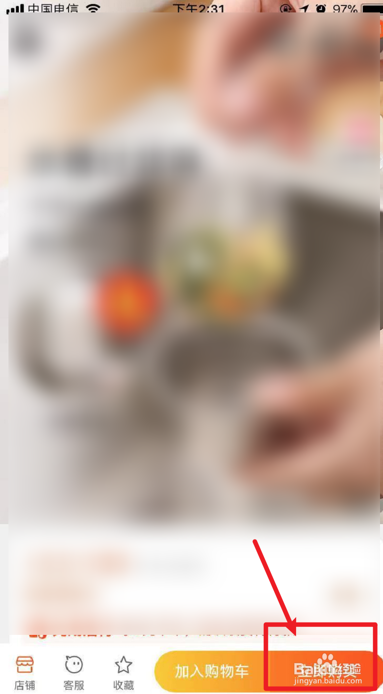 洗菜盆过滤网怎么选购