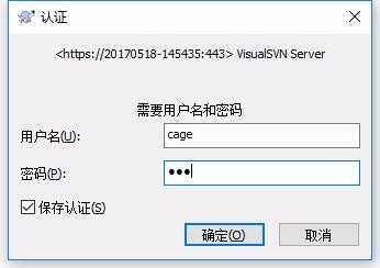 Windows系统中SVN服务器的搭建和使用教程1