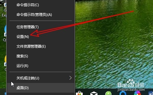 Win10怎么样删除临时文件 如何清理系统缓存
