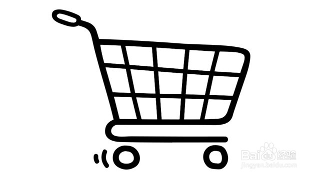 购物车怎么画才好看