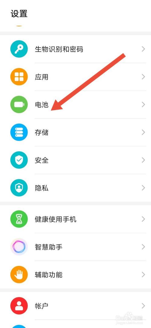 怎么手机省电(手机怎么关闭高耗电)