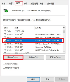 DJ2700系列 驱动正常，任务闪过，打印无反应