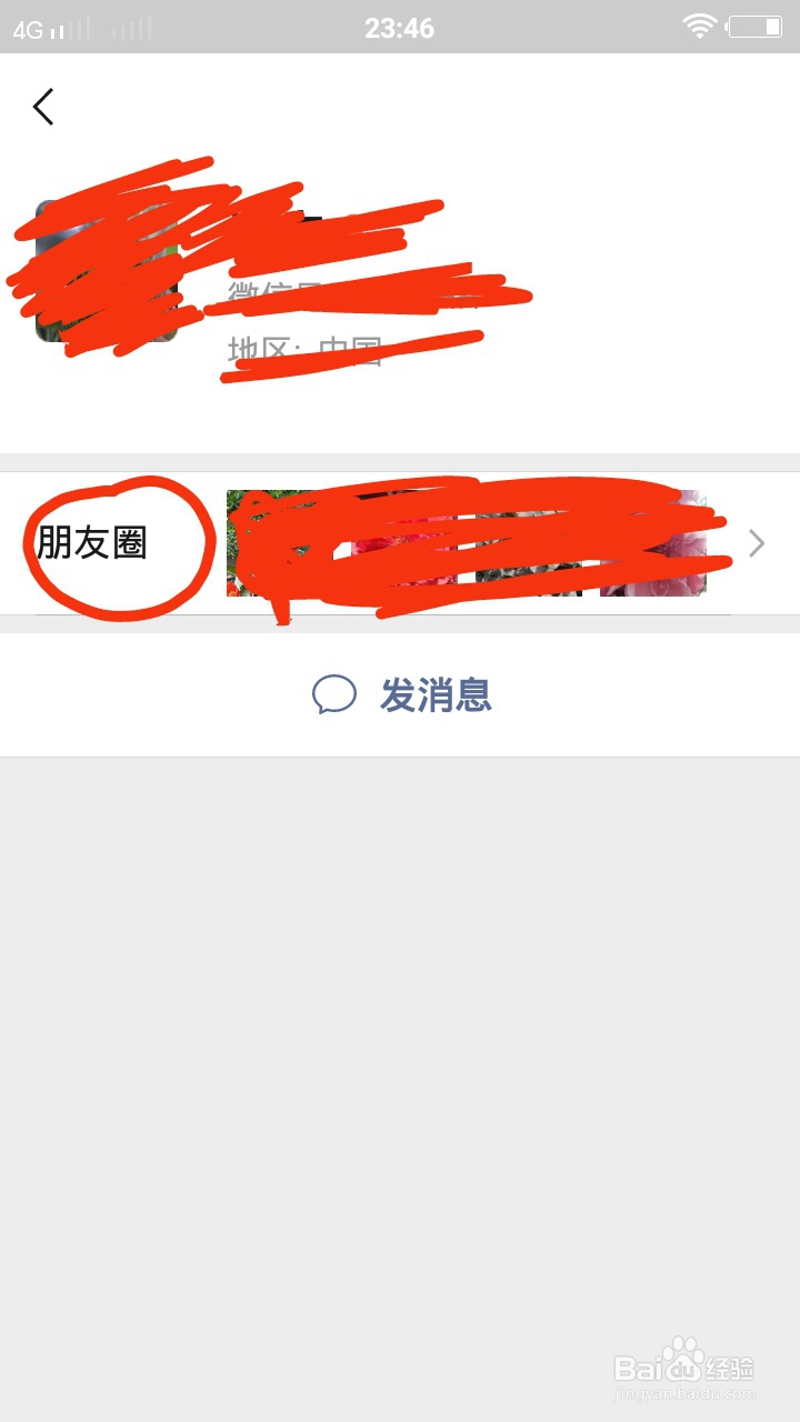 怎么把别人发的微信小视频转发到自己朋友圈
