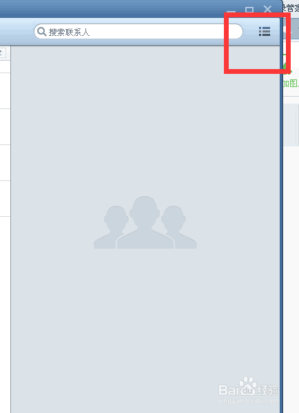如何对Foxmail进行通信录导入