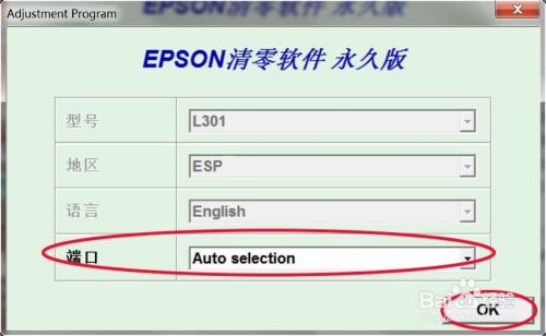 打印机显示打印机的部件到了服务期限要怎么办？