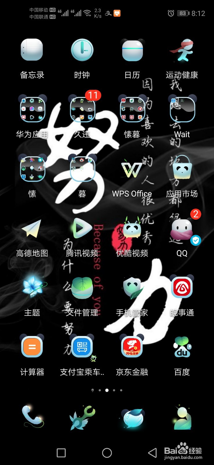 电子健康卡二维码怎么生成