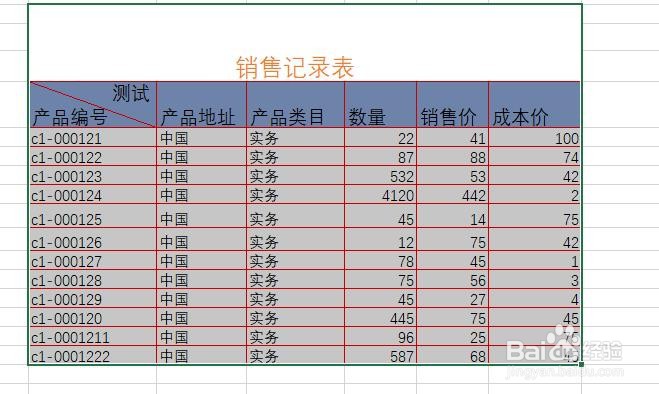 excel怎么复制表格到另一个表格里面文字不复制