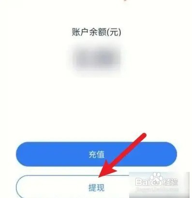淘批今选钱提现不出来怎么办