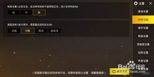 玩吃鸡游戏应该选择怎样的配置