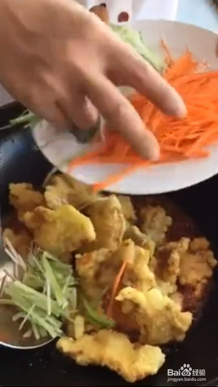 如何制作锅包肉