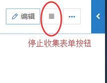 如何快捷收集数据
