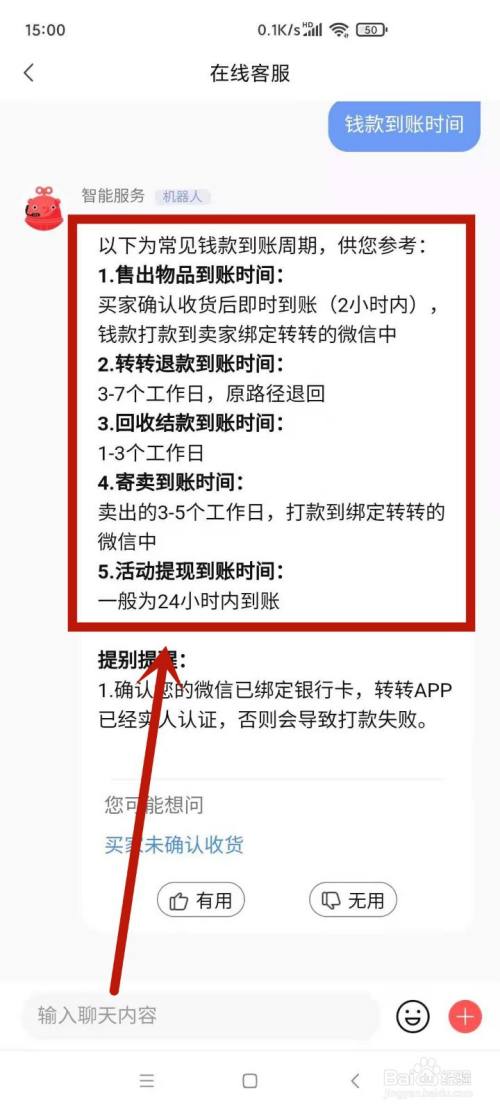 a965c6e9ccd2bb66d97343f69b2a04e23fa2c680.jpg?x-bce-process=image%2Fresize%2Cm_lfit%2Cw_500%2Climit_1%2Fquality%2Cq_80