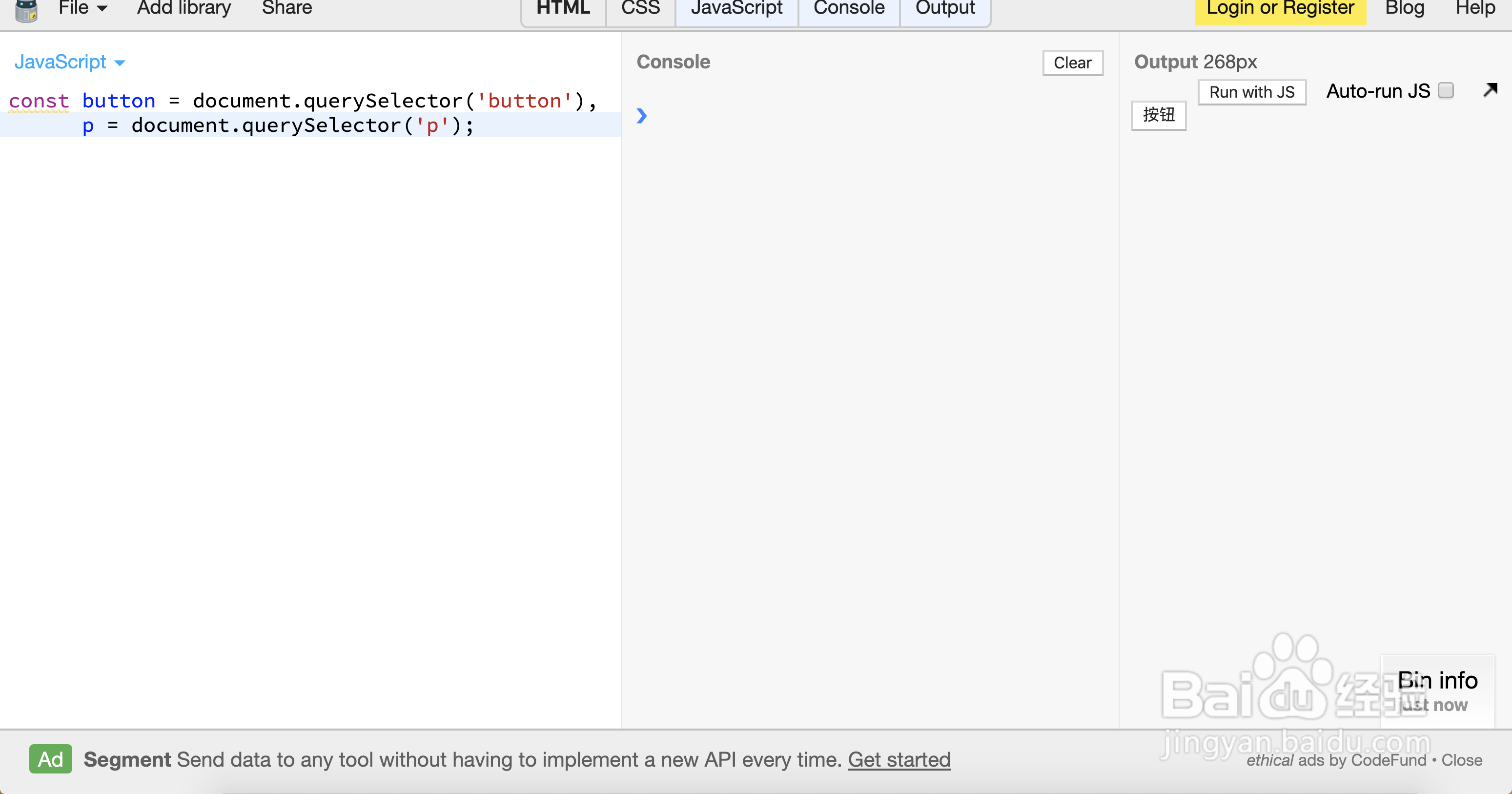 如何使用XMLHttpRequest的onload
