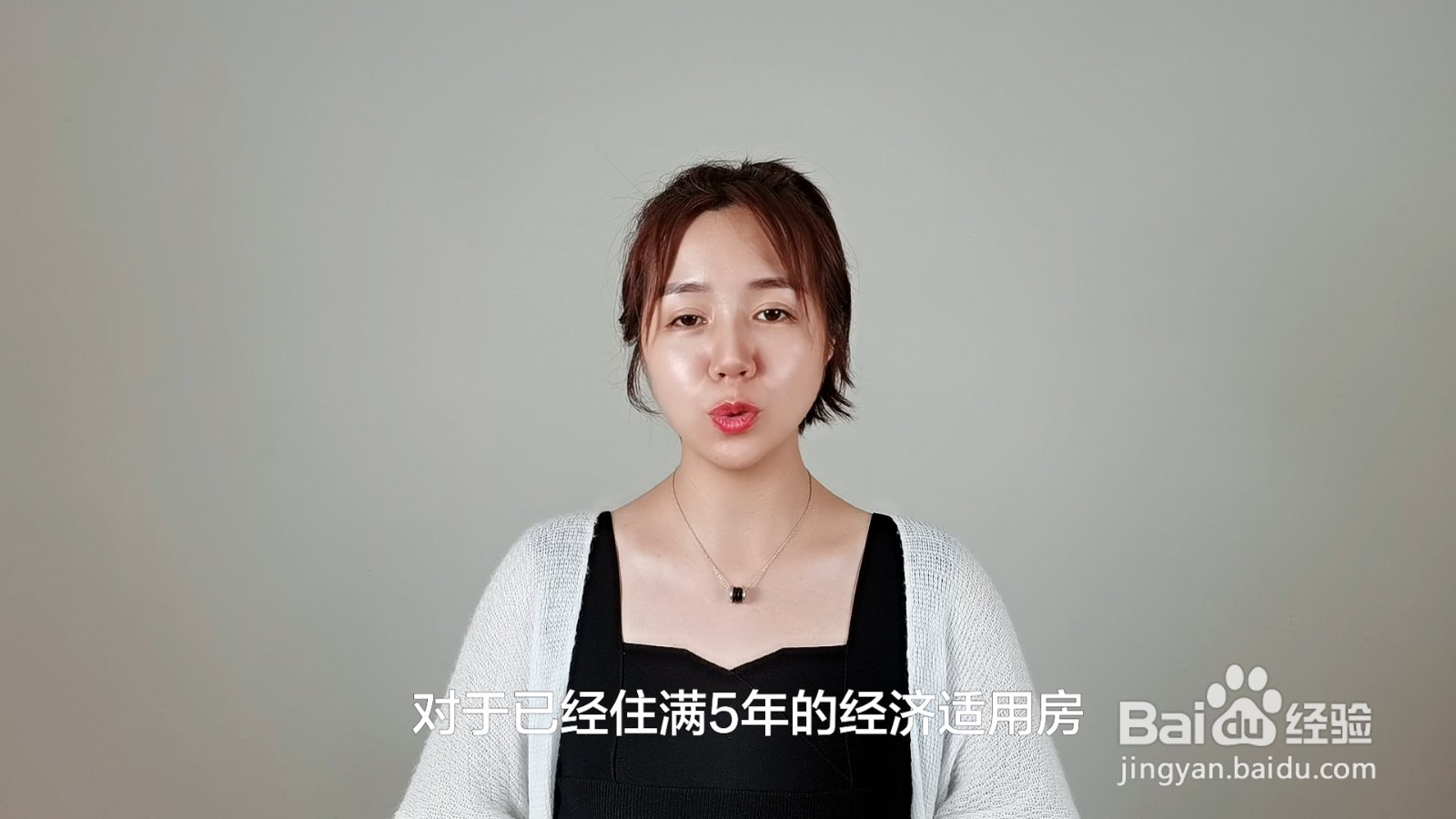 经济适用房可以买卖吗