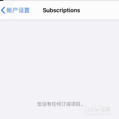 iphone自动扣费怎么申请退款