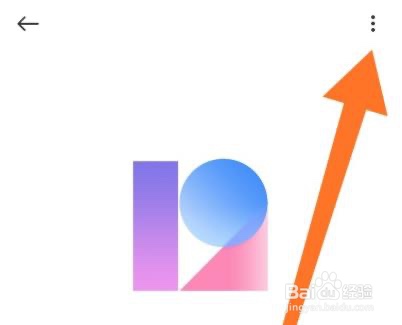 miui12怎么样下载最新安装包