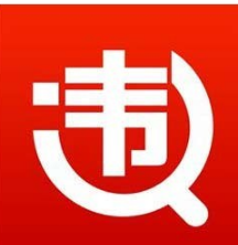 怎么知道自己开车违章扣分